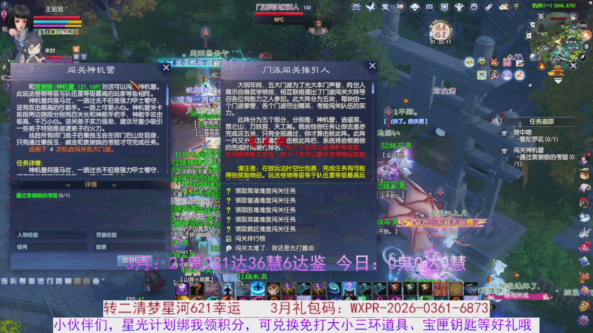 星光绑我 快来快来