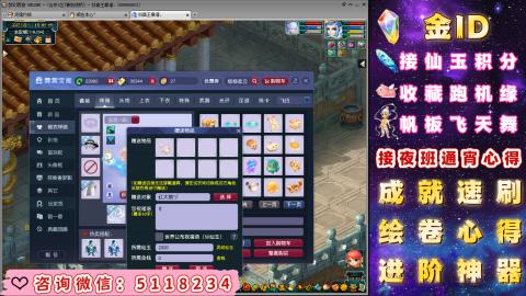 成就●心得●积分●进阶●神器●金ID