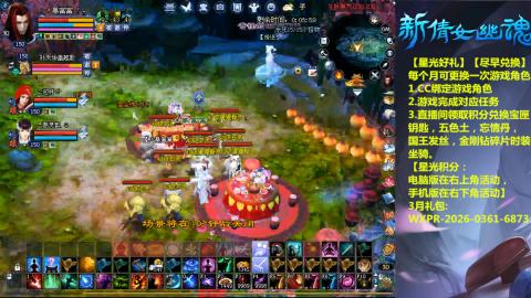 能绑定下星光吗？636幸运日常、守财