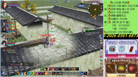 接托管-看直播/星光领积分兑好礼