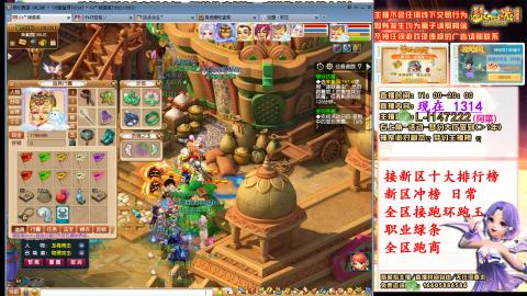 女牛马在线拉车日常