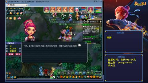 踏浪行舟 听歌直播间  #24~