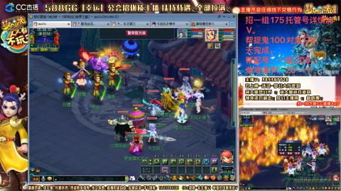 8w一组175月刷3.5亿