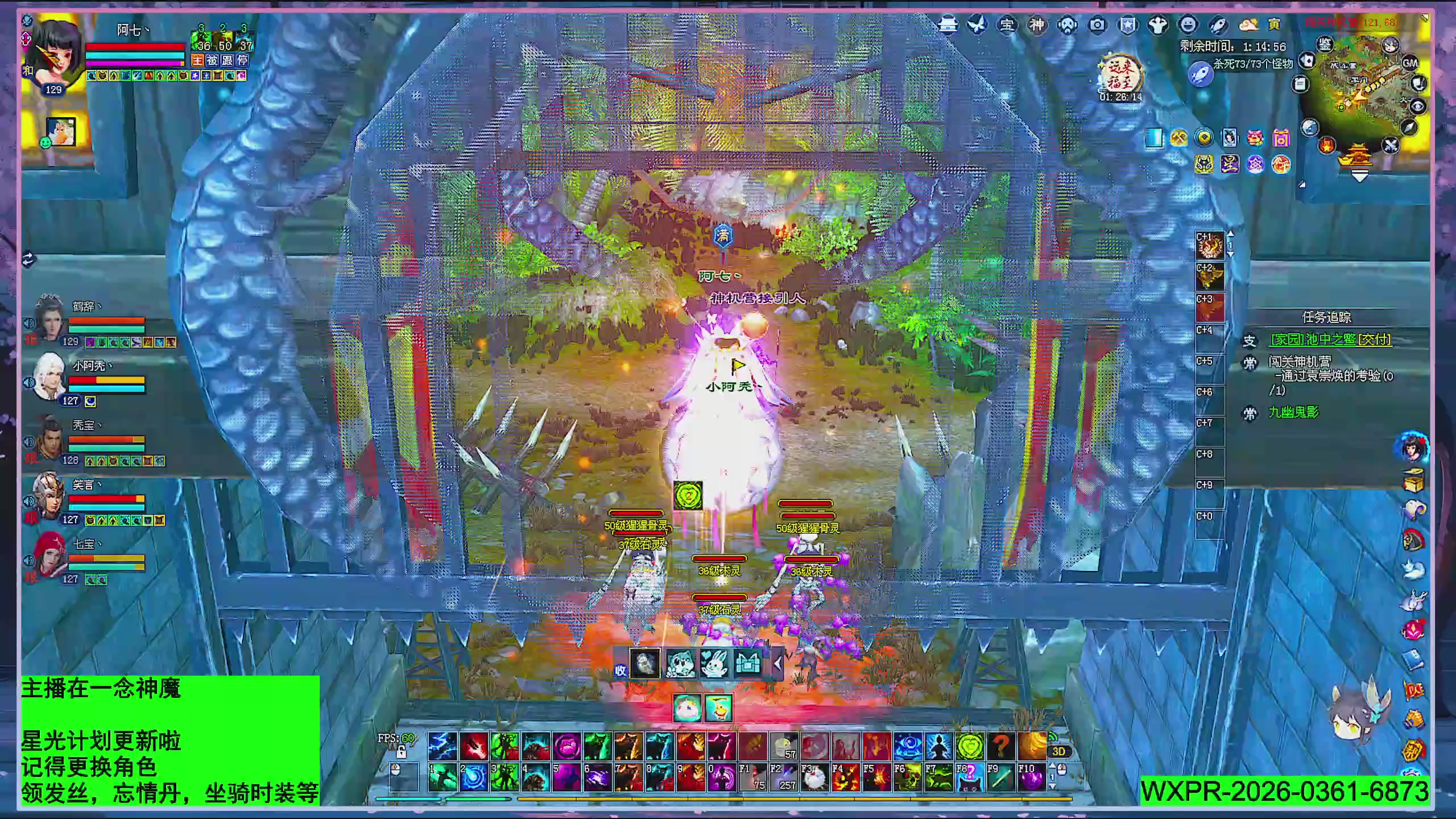 星光更新了快来绑！