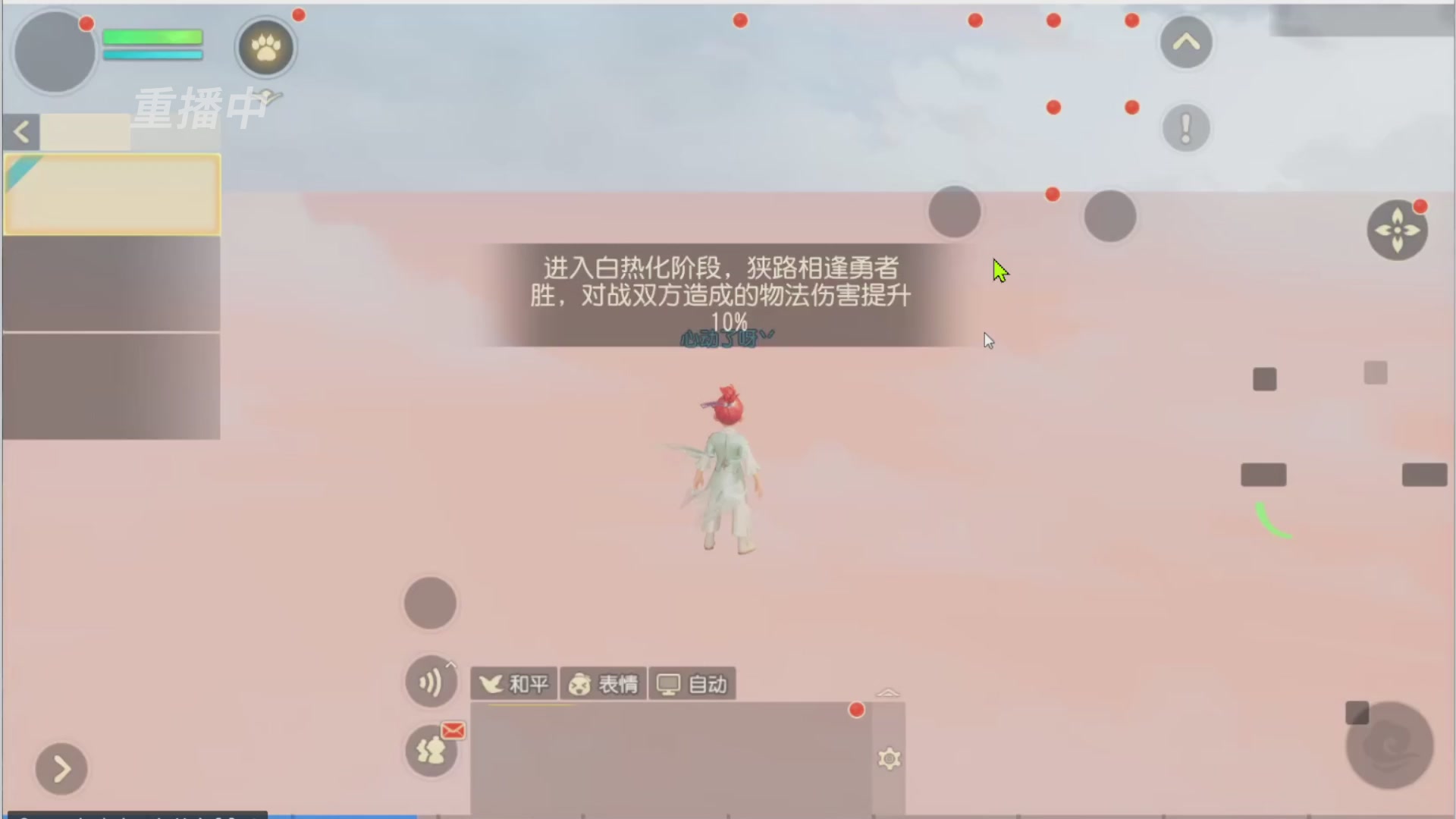 【重播】第三十八届群雄逐鹿跨服精英赛