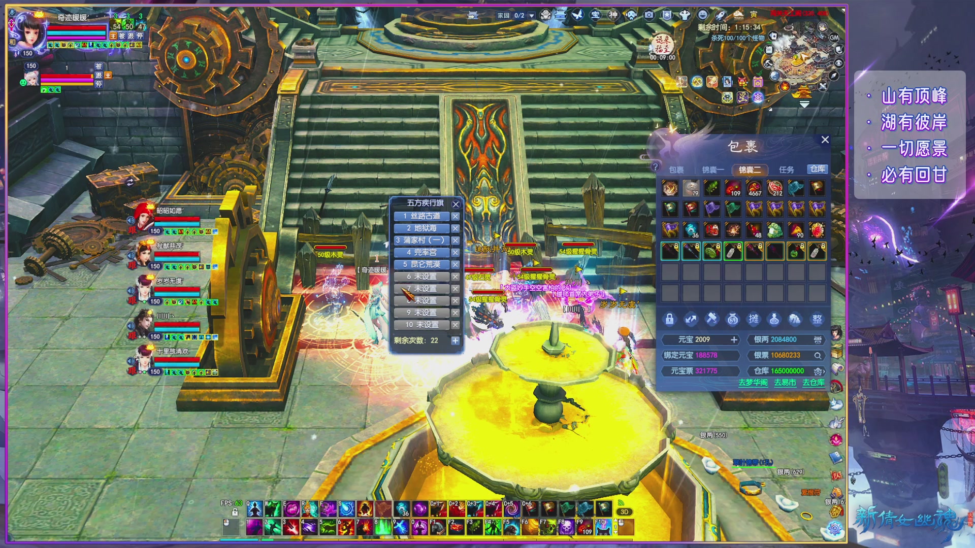 倩女周年大爆料,史上最破圈联动来袭！！