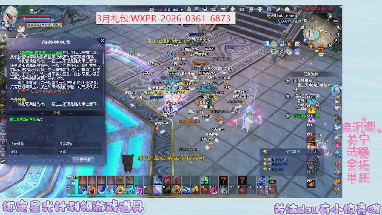 星光更新了快来绑！