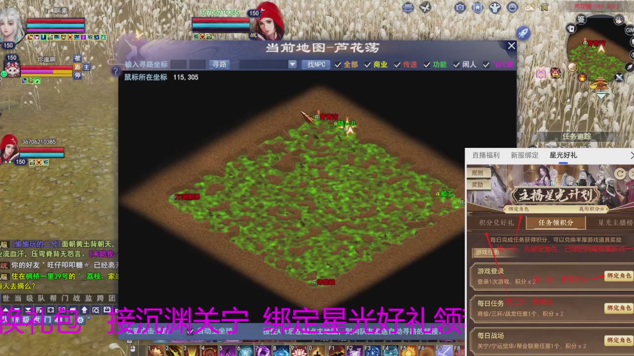 随缘互动，佛系