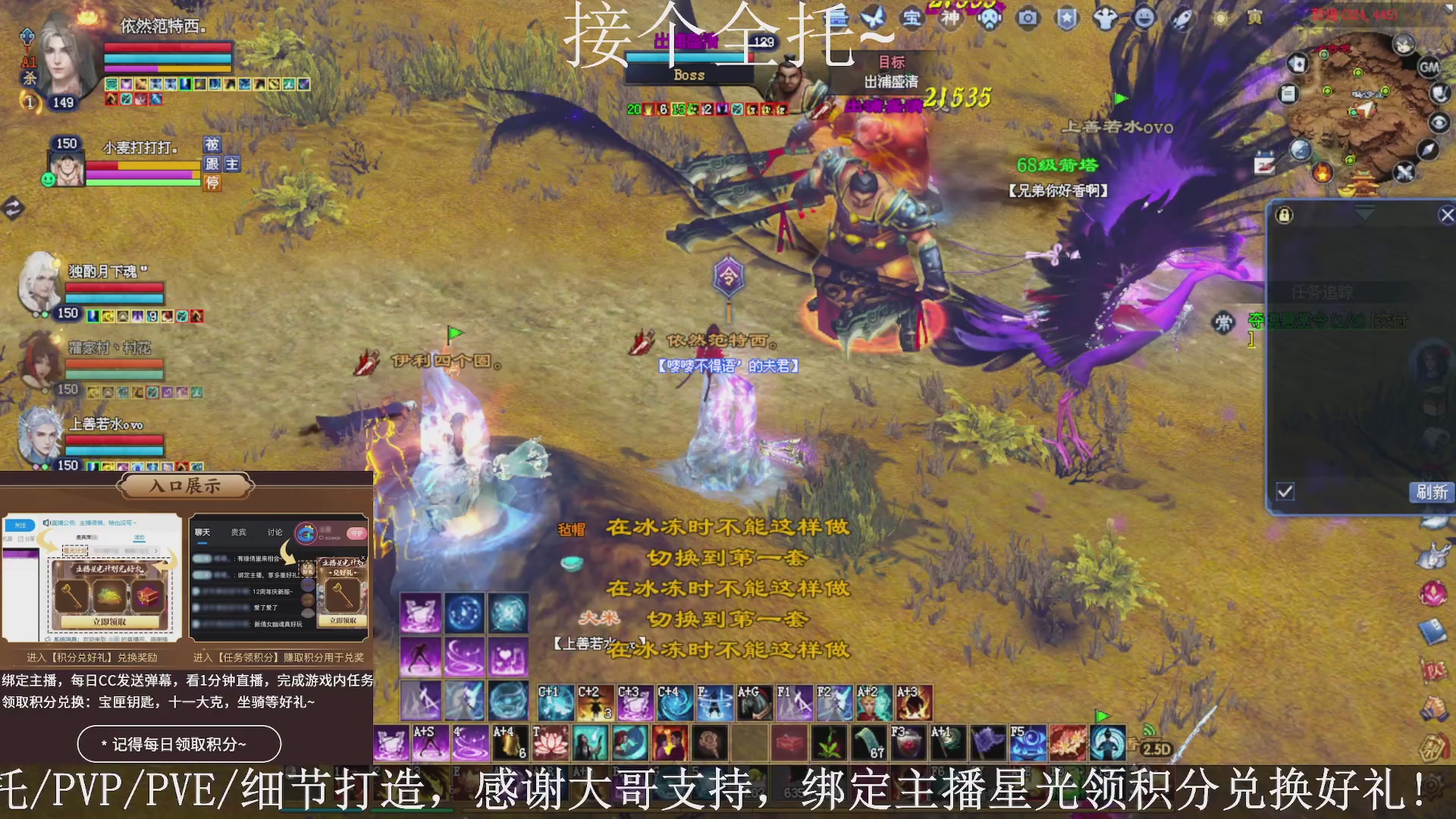 星光绑我，接全托！