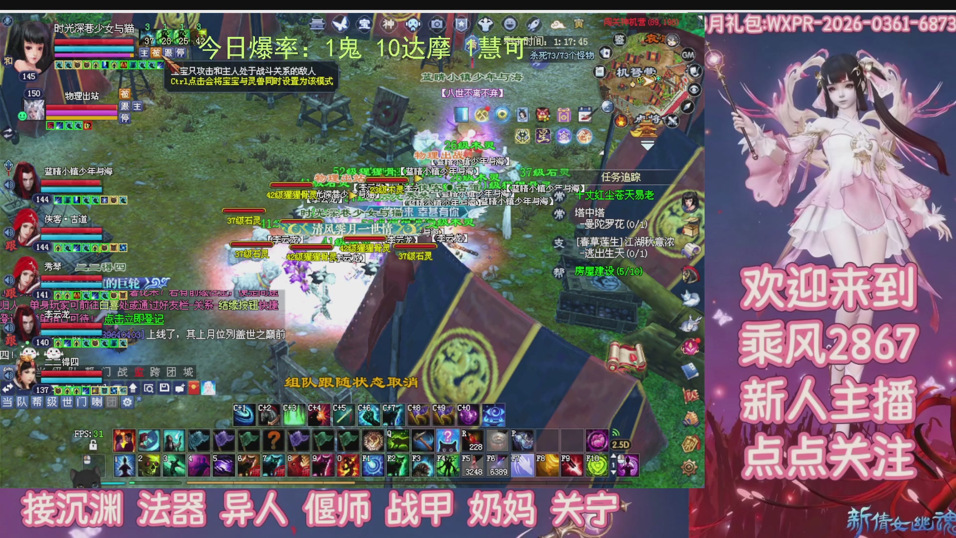 九州幸运异人爆鬼爆达摩