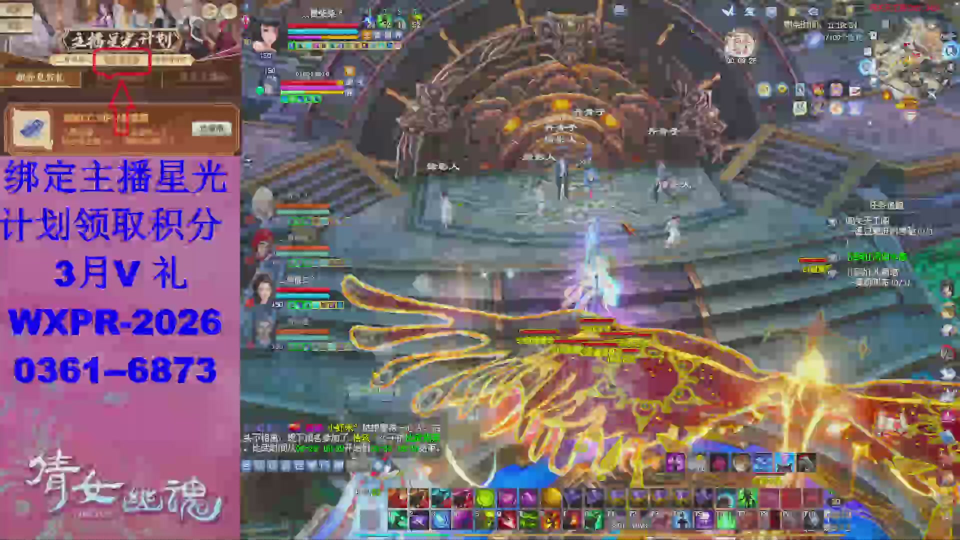 星光计划绑我可以吗