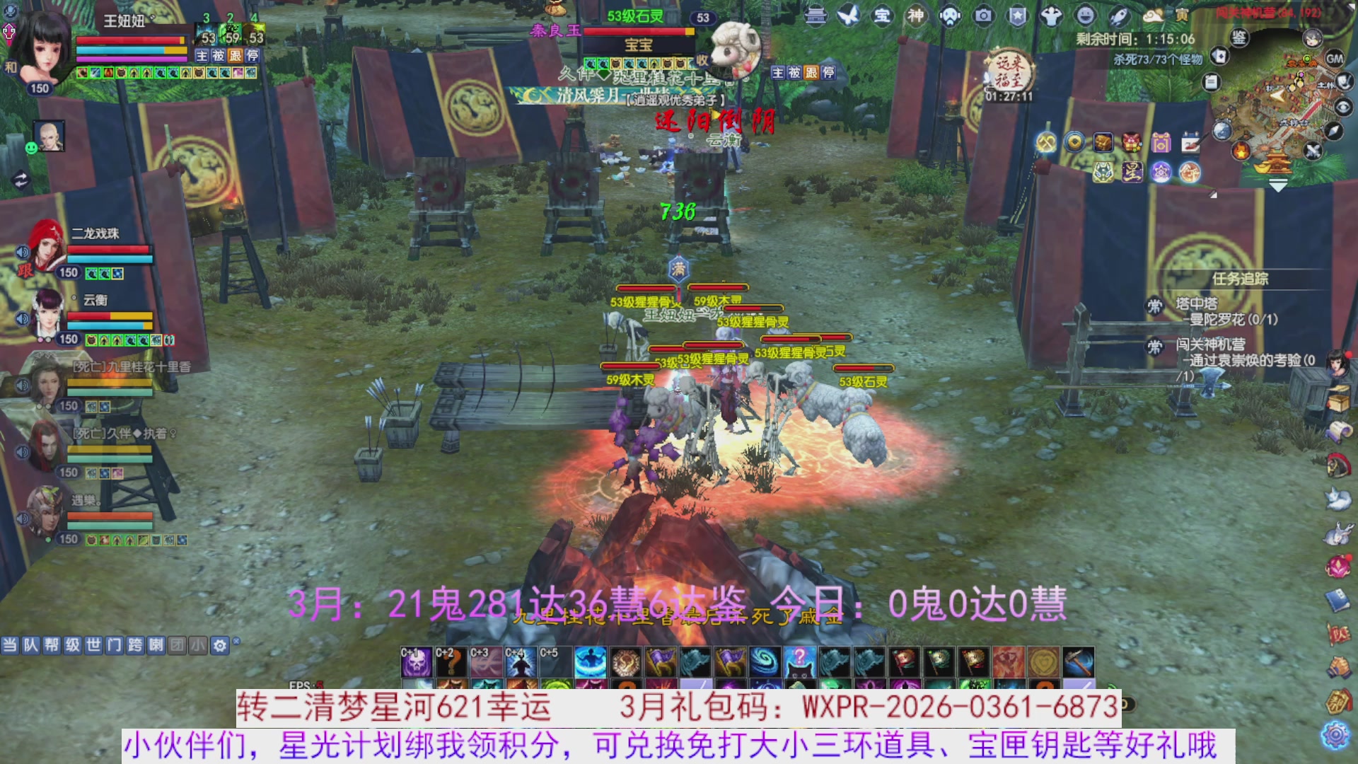 星光绑我 快来快来