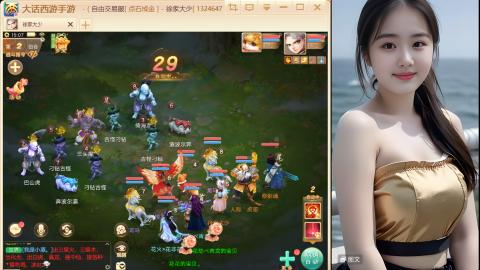 大话手游《长安城》从零开始