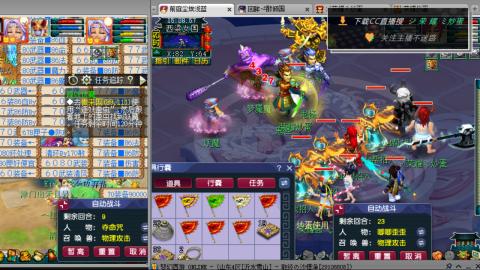 雪山区内帮战招人