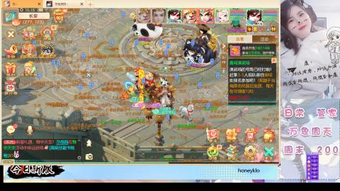 冰封！吃鸡！万象