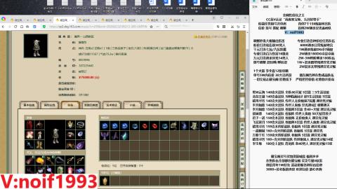 【配号】低端组号开创者