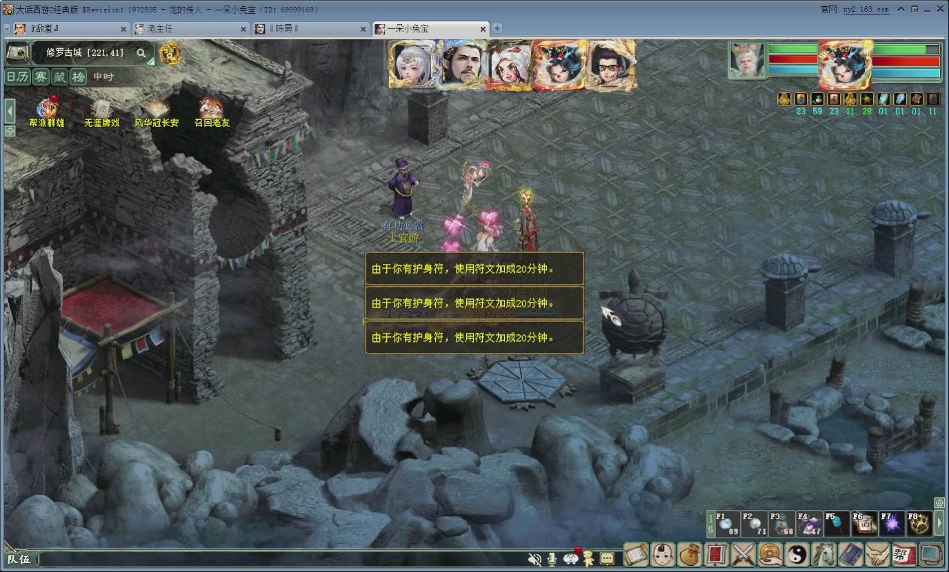 七彩太子直播间