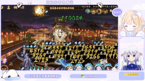 接托管 预设 超鬼王