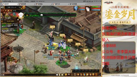 新区跑步者！！！