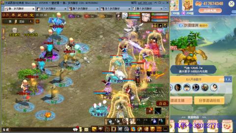 瀞瀞种树的小阿姨~！！！！