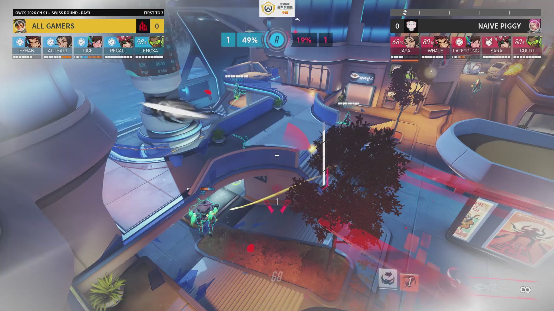 2026OWCS S1常规赛 D3