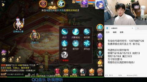 专业估号调号找号