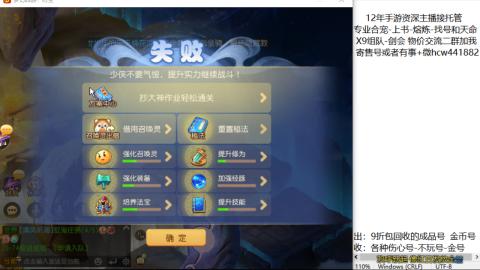 接熔练-找号-金银-练宠粽子月饼