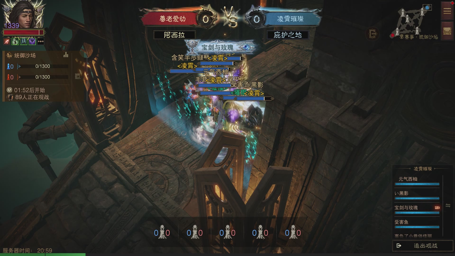 【重播】第六届跨服争霸赛