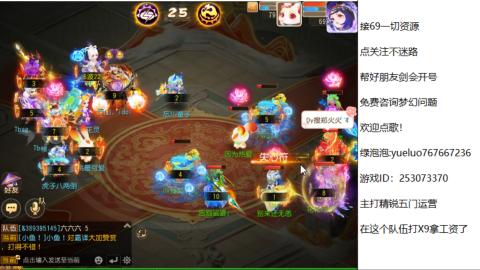 精锐指挥质检员！