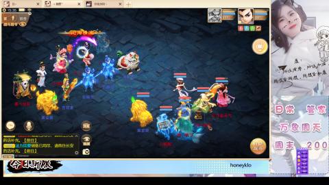 冰封！吃鸡！万象