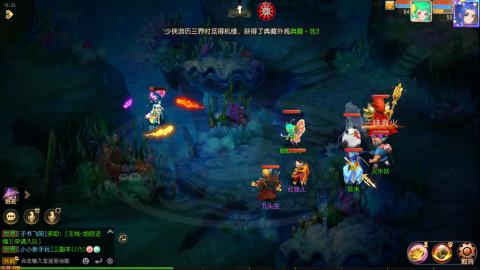 梦幻西游手游日常直播