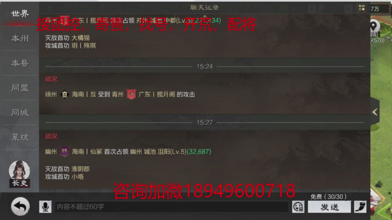 接各赛季开荒冲榜1配将修车