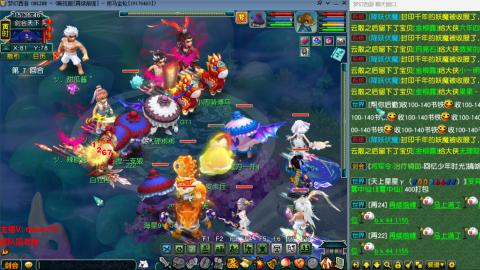 雨哥啊-指挥第一视角PK