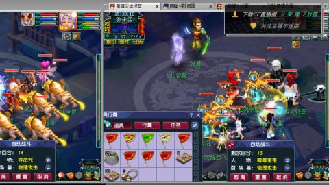 雪山区内帮战招人