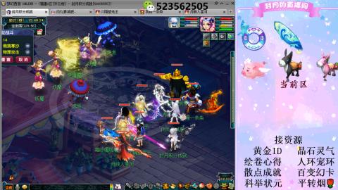 帆板.成就.绘卷心得.跑环.跑玉