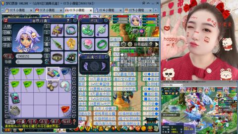 曲阜孔庙（青岛即墨姑娘）