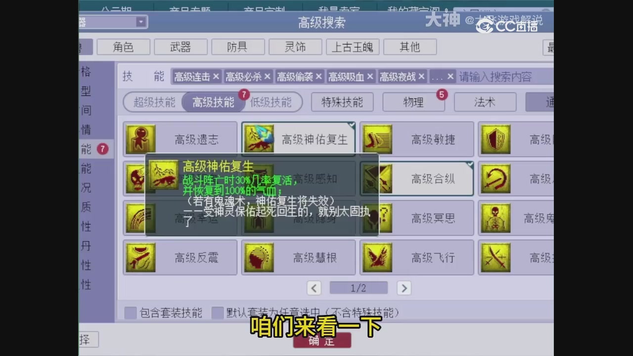 【梦幻轮播】大飞精彩内容