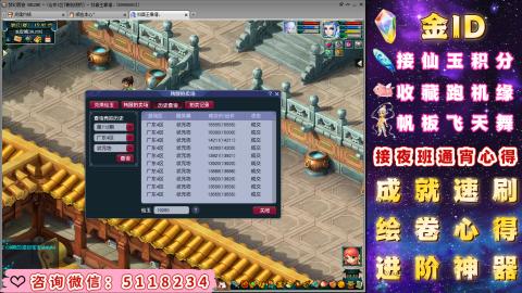 成就●心得●积分●进阶●神器●金ID