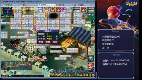 175日常估价配号调号