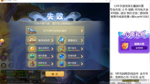 接熔练-找号-金银-练宠粽子月饼