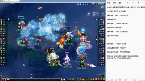 超级联赛小组赛！