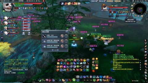 扫个号战场归墟