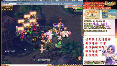 女牛马在线拉车日常