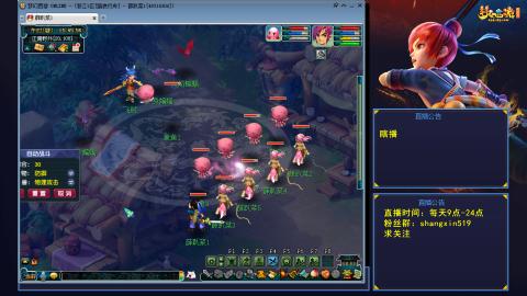 踏浪行舟 听歌直播间  #24~