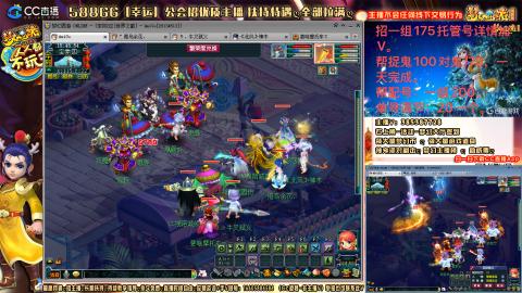 8w一组175月刷3.5亿