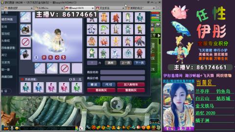 全服帮换帆板飞天舞飘带合鸣施法特效等积分