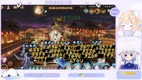 接托管 预设 超鬼王