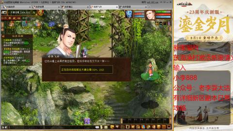 新区跑步者！！！