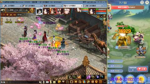 瀞瀞种树的小阿姨~！！！！