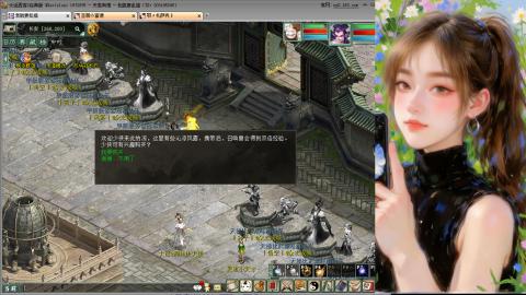 天下第一比武大会